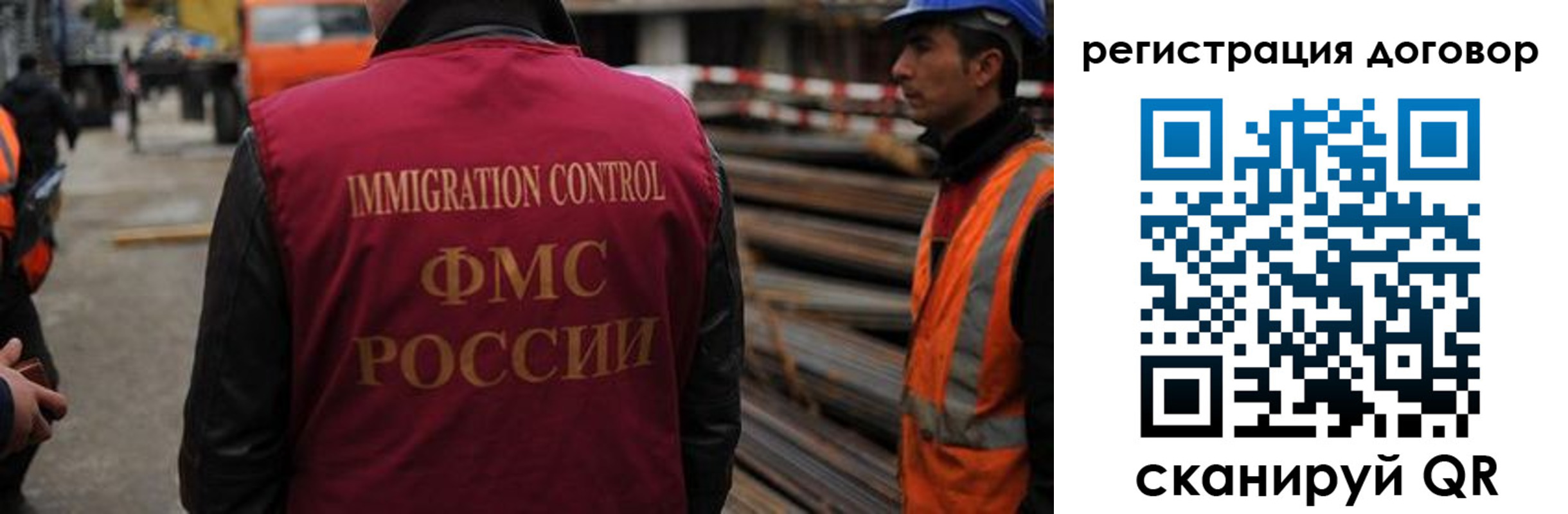 временная регистрация собственник в Сургуте