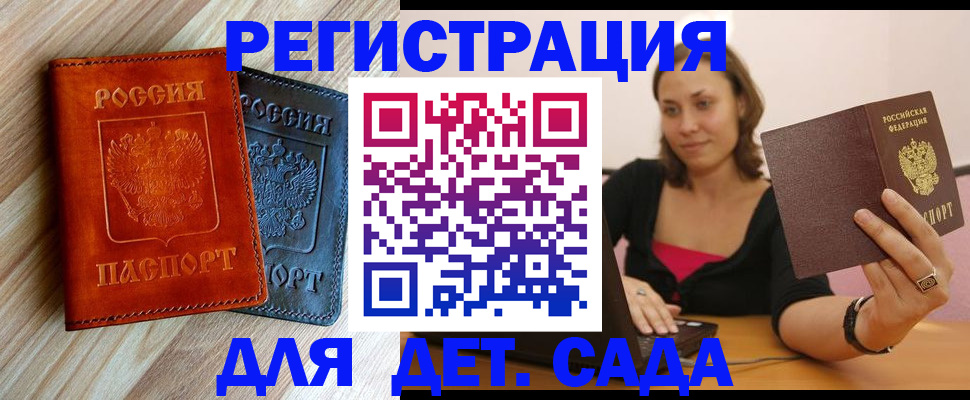 пропишу в квартире в Сургуте