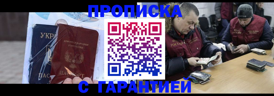 миграционный учет в Сургуте