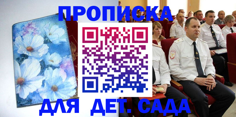 миграционный учет в Сургуте